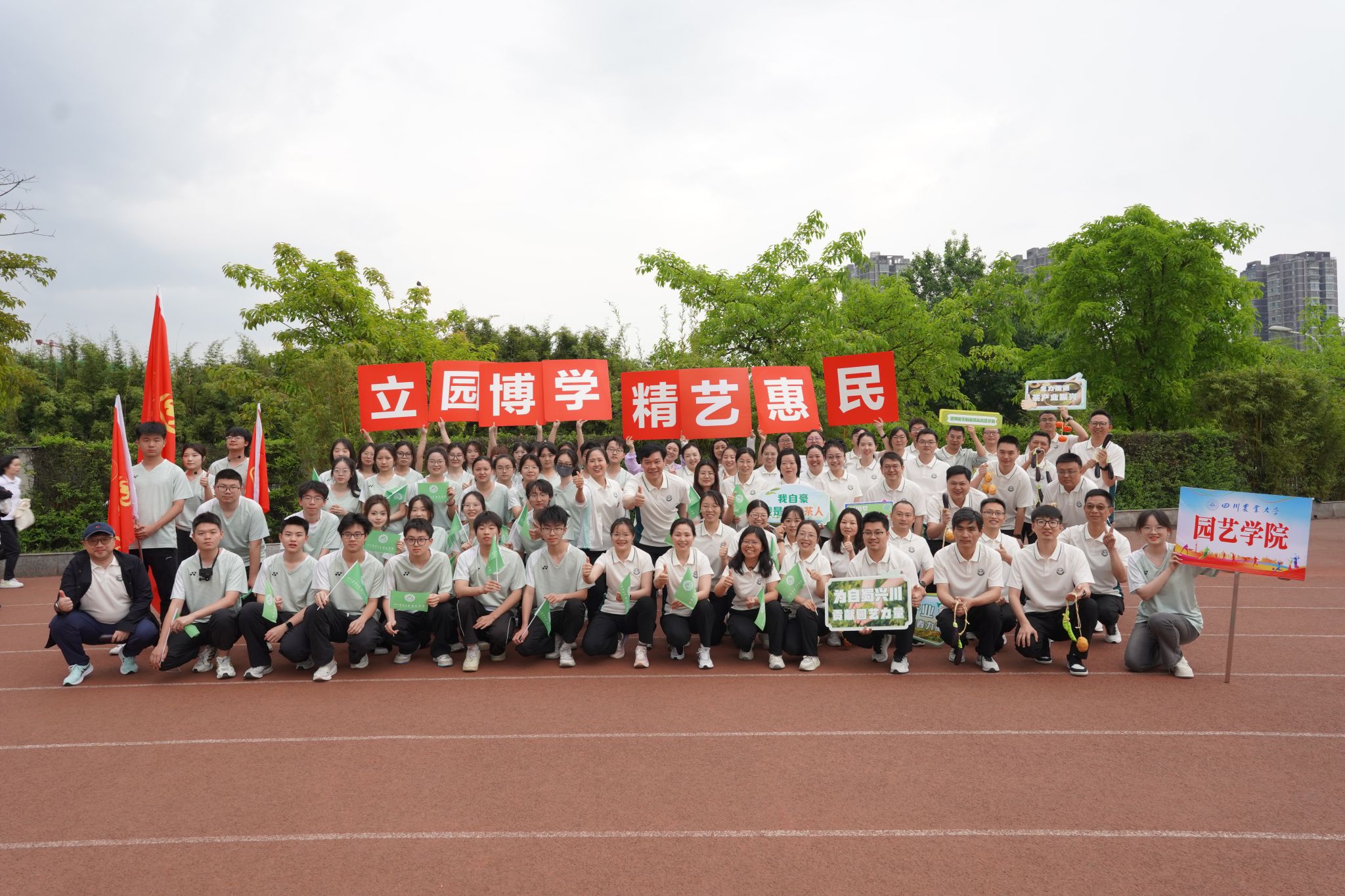 英国上市公司365